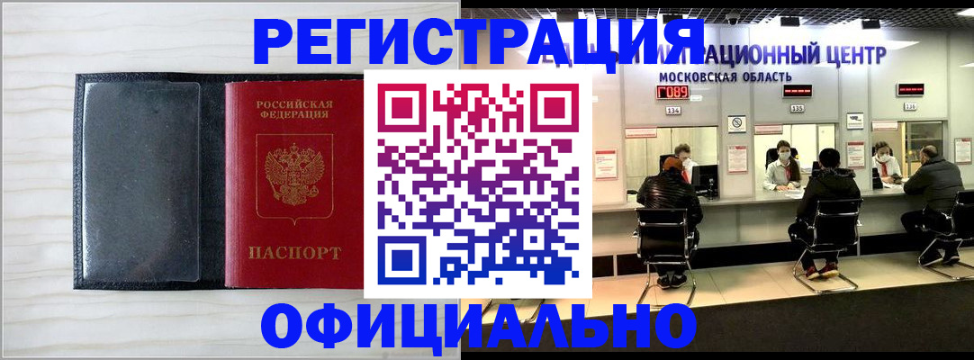 регистрация для дет. сада в Лебедяни