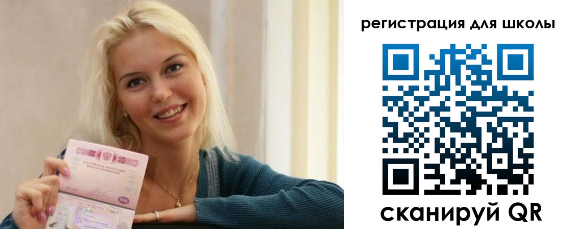 временная регистрация поиск в Лебедяни
