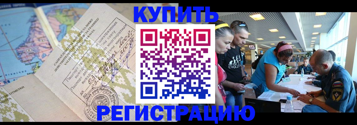 регистрация для дет. сада в Лебедяни