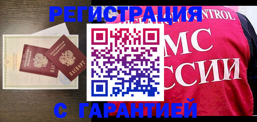 регистрация для школы в Лебедяни