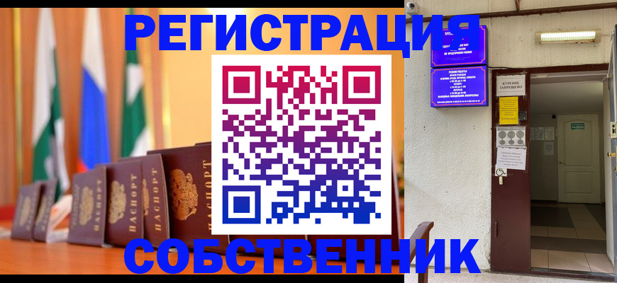 регистрация для школы в Лебедяни