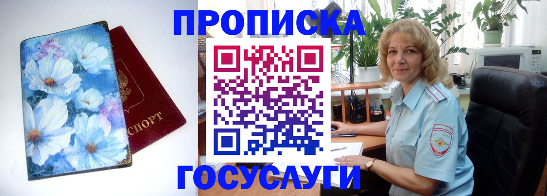 форма 3 в Лебедяни