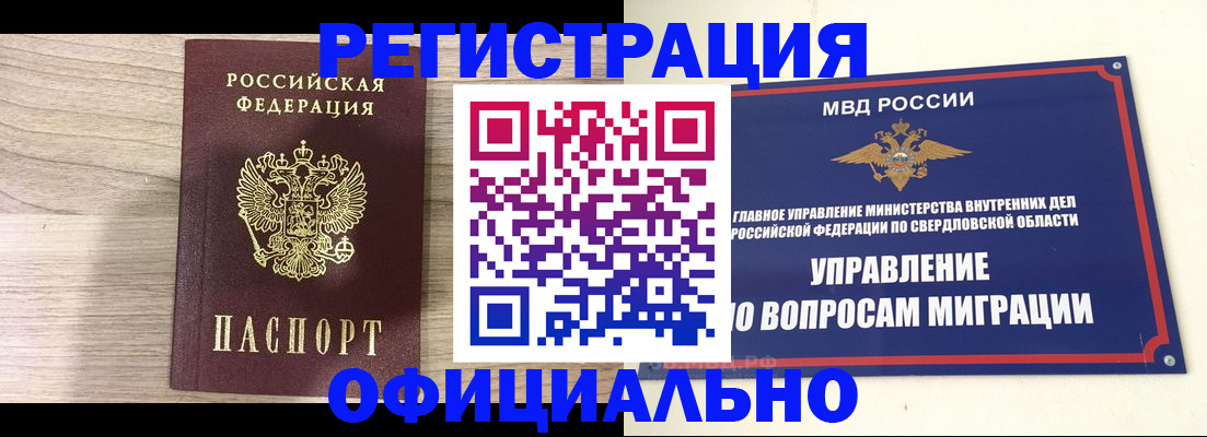 форма 3 в Лебедяни